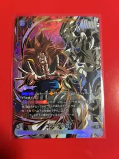 ドラゴンボール フュージョンワールド ゴジータ プロモ PR FP-080