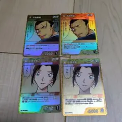 名探偵コナンカードゲーム　哀色の宿命　大和敢助　上原由衣　R