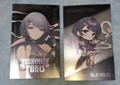 ①小清水透 ランダム　メタルカード 2種にじさんじ NIJI HOLIC