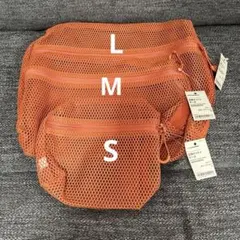 【新品タグ付き】無印良品　立体メッシュケース　3点セット　オレンジ