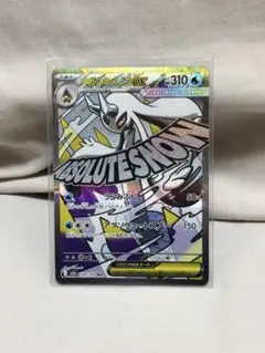 メガユキメノコex MA メガドリームex