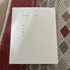 BTS MEMORIES OF 2017 DVD