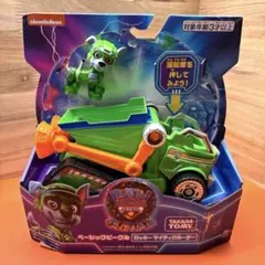 Item thumbnail for item e0e35d20-1f2f-4536-870c-30d434912f74