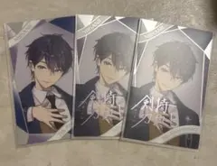 にじさんじ 7周年 チェキ風カード 剣持刀也