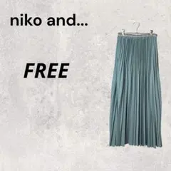 nikoand ブルー FREE スカート プリーツ ミディ丈 体型カバー 人気