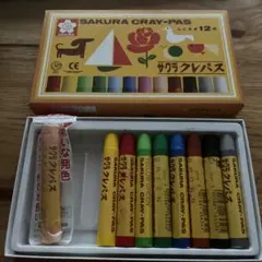 サクラ　クレパス　クレヨン　9本セット