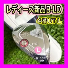 美品　レディースゴルフクラブ セット　スリクソン　アミカ　アディダス/キャスター Amazon.co.jp: DUNLOP(ダンロップ) SRIXON スリクソン amica