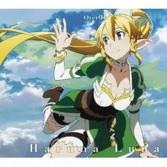 春奈るな / Overfly[DVD付限定盤]　ソードアート・オンラインＥＤ