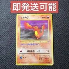 2025年最新】旧裏 ロケット団の人気アイテム - メルカリ