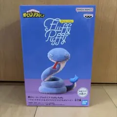僕のヒーローアカデミア Fluffy Puffy ダビヘビ♡