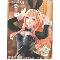 MyDressUpDarling kitagawa バニー ver. 新品未開封のサムネイル