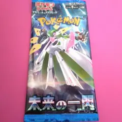ポケモンカード【未来の一閃】