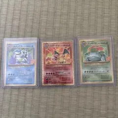 25th ANNIVERSARY リザードン・フシギバナ・カメックス