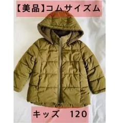【美品】COMME CA ISM ジャケット 120サイズ　カーキ