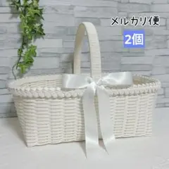 【専用ページ】結婚式で配るプチギフト入れや日常の収納カゴに　かご（大）2個