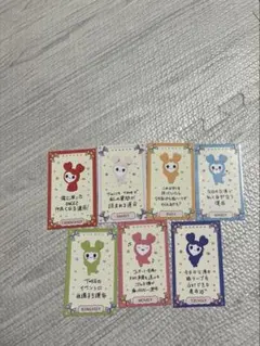 TWICE 会場限定 FCくじ ラブリーカード 7枚セット