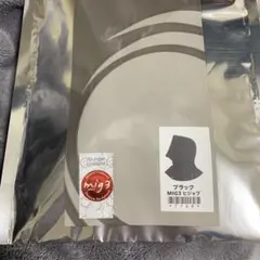 2026年最新】invel インヴェルの人気アイテム - メルカリ