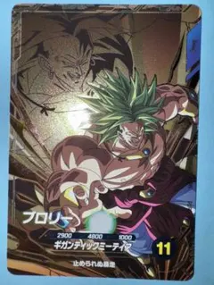 Item thumbnail for item 9bdfda78-6ac0-4453-a501-c7689e78ffdb