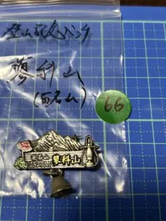 Item thumbnail for item b6a4309e-8324-4ab1-adfb-16f66916666c