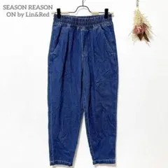 SEASON REASON　デニム　S　ブルー　ストレート　毛混　ウエストゴム