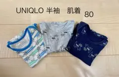 UNIQLO リサラーソン　ボディスーツ　半袖　肌着　3枚セット