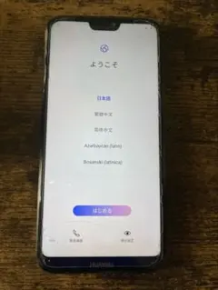2026年最新】ジャンクスマホの人気アイテム - メルカリ