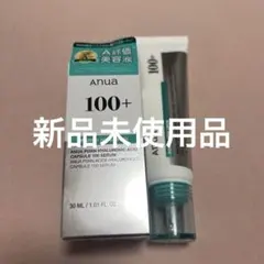 アヌア PDRN ヒアルロン酸100シリーズ 2点セットのサムネイル