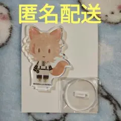 刀剣乱舞　日本刀と未来展　御供散歩　きつね装備 アクリルスタンド　物吉貞宗