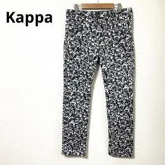 Kappa カッパ 白黒総柄 迷彩 スリムフィットパンツ 79 M 伸縮性ありのサムネイル