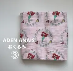 新品　aden + anais（エイデンアンドアネイ）おくるみ1枚　アリエル③