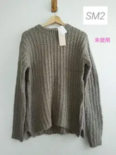 サマンサモスモス✳️プルオーバーニット