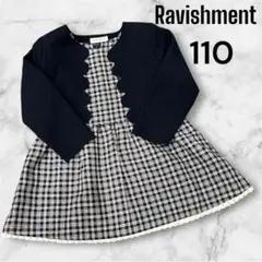 ravishment フォーマル ワンピース スーツ 110 卒園式 入学式