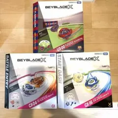 ベイブレードX CX-4＆CX-16 エクストリームスタジアムセット 3箱