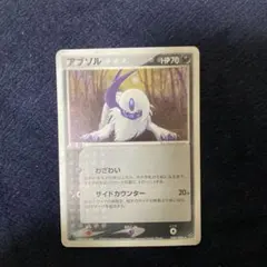 寶可夢卡牌 黑暗鴉 ADV 螺旋 閃卡 048/054 ★ 1ED 降價