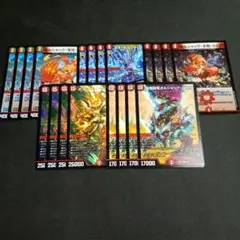 デュエマ デッキパーツ ボルシャックの書 アーマード 新規 再録 5種各4枚