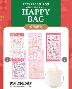 Item thumbnail for item 00cba53c-be18-4220-9b15-4f41c55b5f64