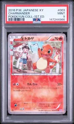 psa10 グライガー C XY6 エメラルドブレイク 032/078 - メルカリ