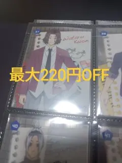 ブルーロック クリアカードコレクション 久遠渉【クリカ-2-37】