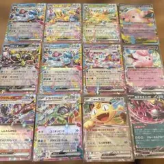 ポケモンカード RR 12枚セット （おまけ付き）