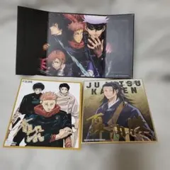 呪術廻戦 屏風と色紙セット