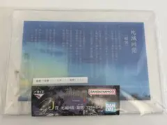 一番くじ 呪術廻戦 死滅回游 ～壱～　J賞 死滅回游〈総則〉ルールアクリルボード