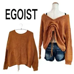 EGOIST♡前後2WAY ニット　デザイン