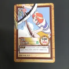 希少）ワンピース カードダス ハイパーバトル ナミ 棒術 C11 - メルカリ