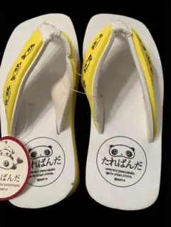 たれぱんだ サンダル 希少品 黄色のサムネイル
