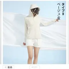 UV パーカー 冷感