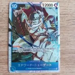 白ひげ　ワンピースカード　受け継がれる意志　SR スーパーレア