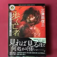 2026年最新】足立透 アンソロジーの人気アイテム - メルカリ
