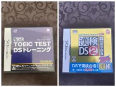 ニンテンドーDS ソフト もっとTOEIC 漢検 DS2 2本セット