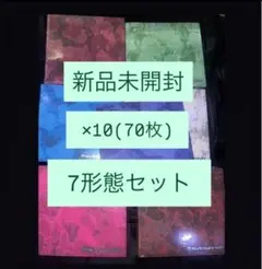 未開封　ENHYPEN VANISH FUGITIVES アルバム 7形態×10