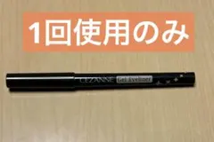 【1回使用】CEZANNE ジェルアイライナー　00ブラウンブラック